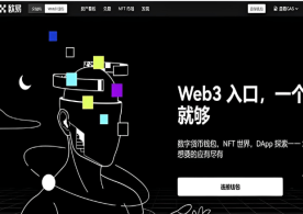 ouyi交易所官网 - 官方正版数字资产交易平台